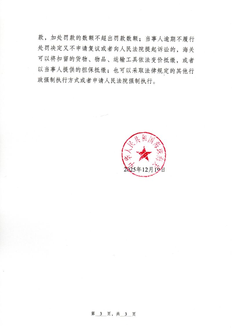 25号-3