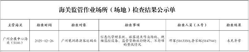 捕获