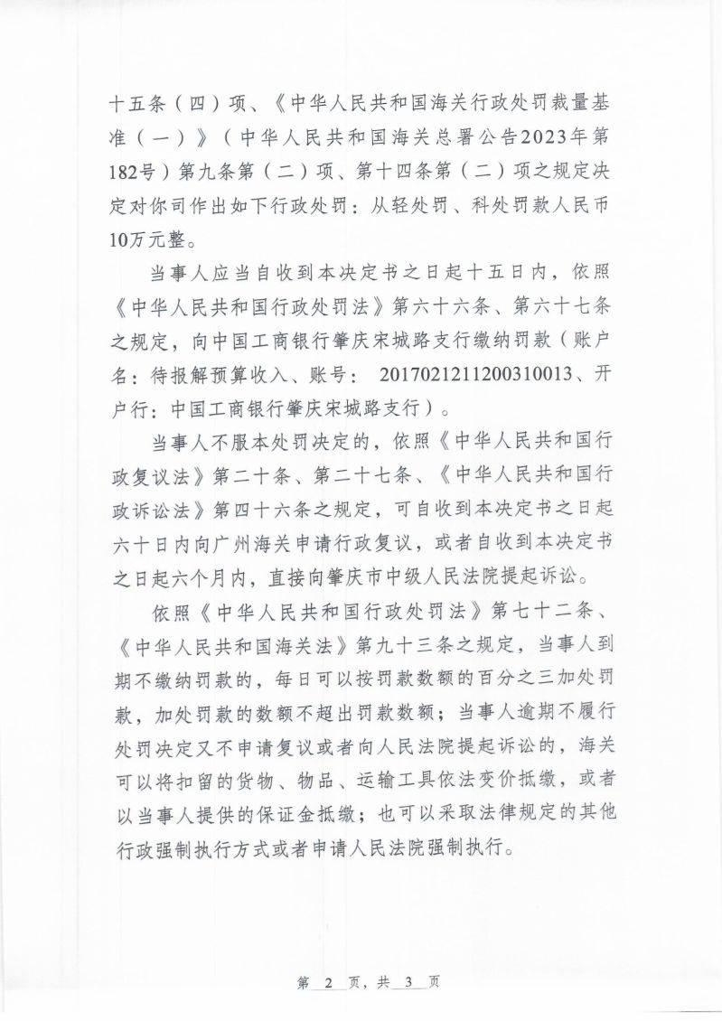 Scan_0003