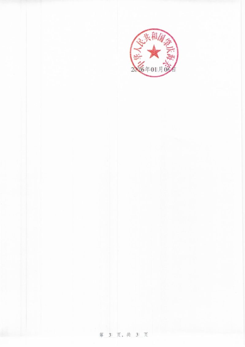 Scan_0004
