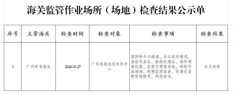 捕获