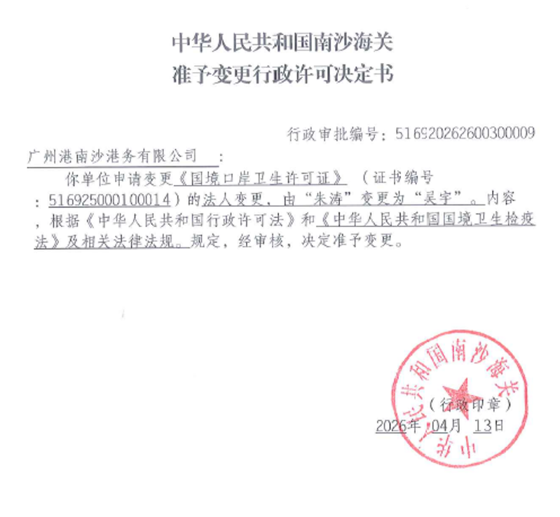 捕获
