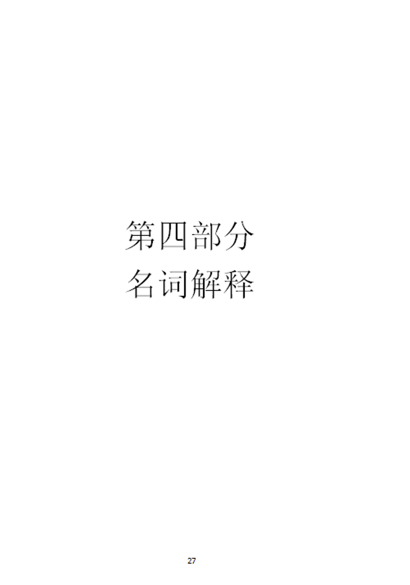 27