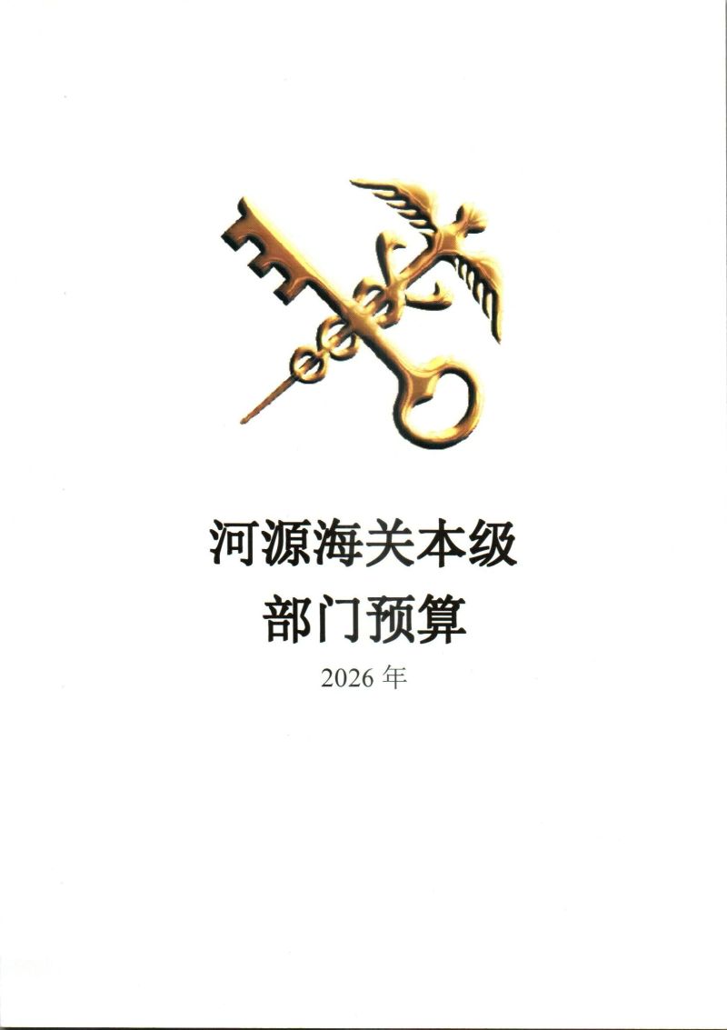 Scan_0001