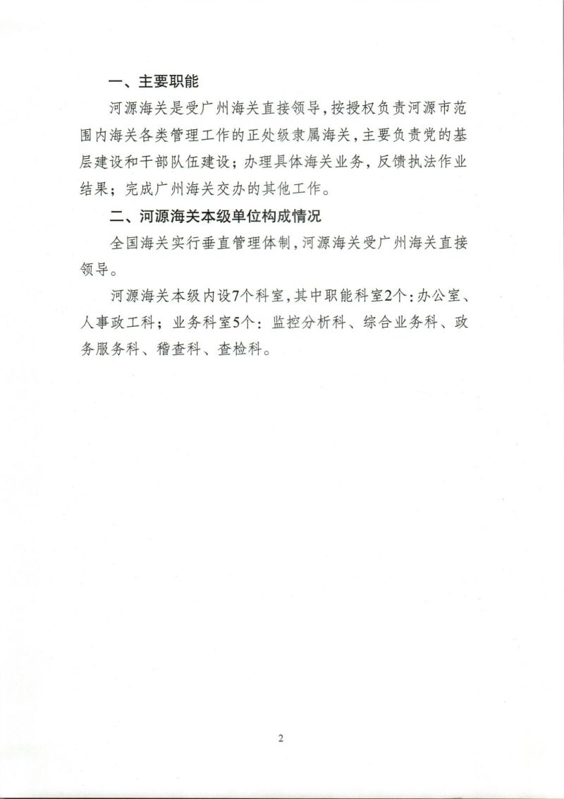 Scan_0004