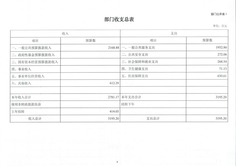 Scan_0006