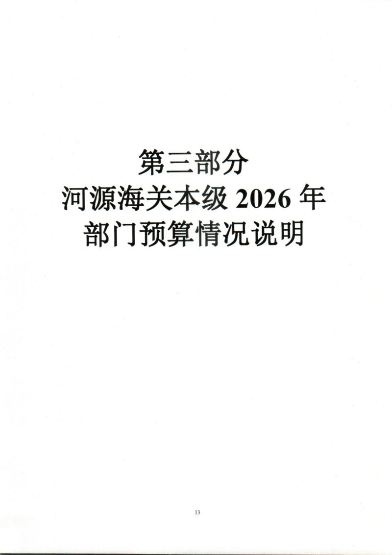 Scan_0015