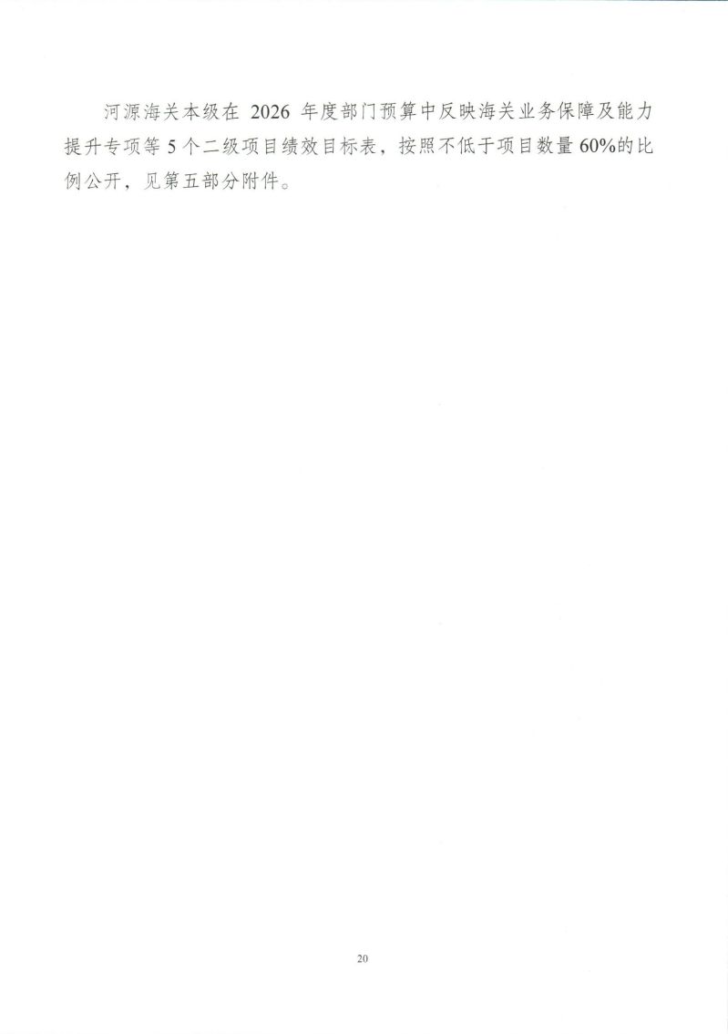 Scan_0022