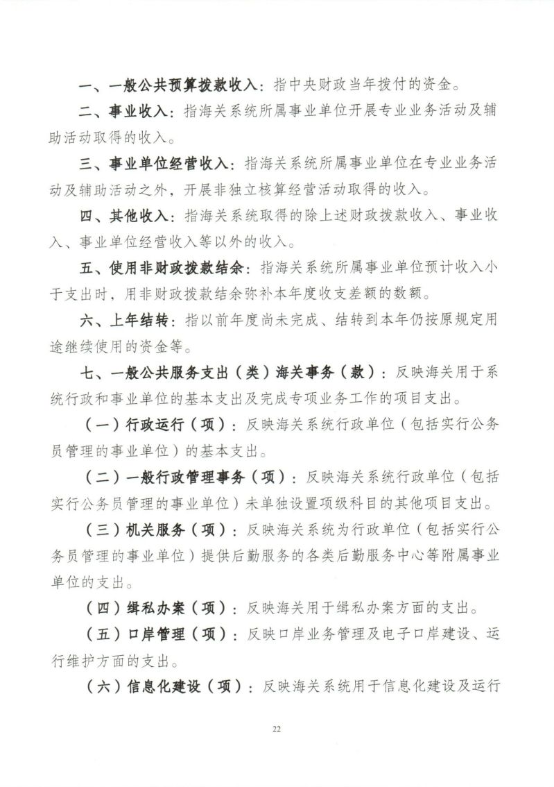 Scan_0024