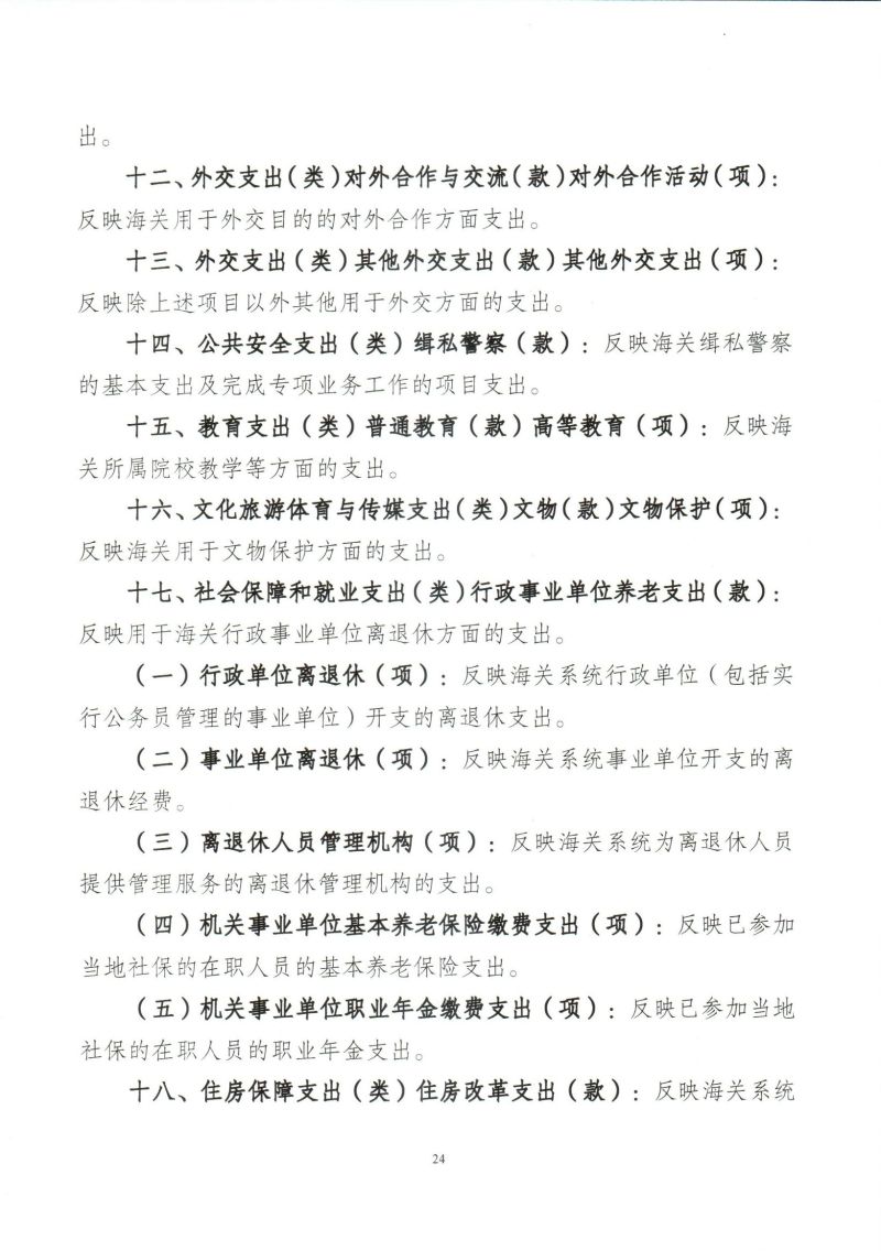 Scan_0026