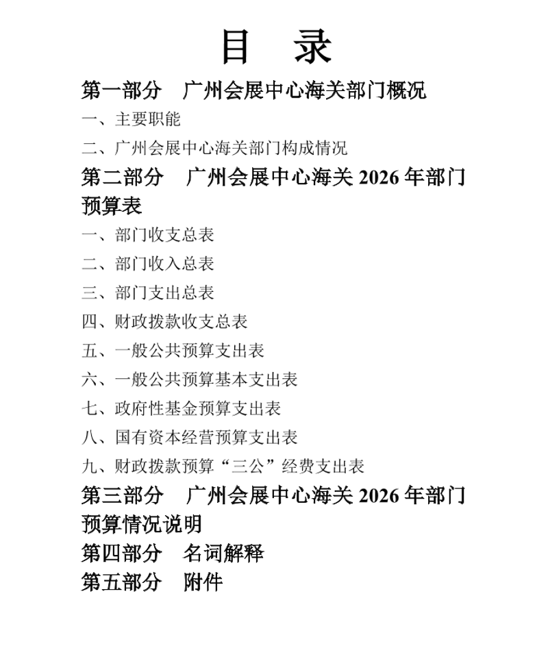 捕获2