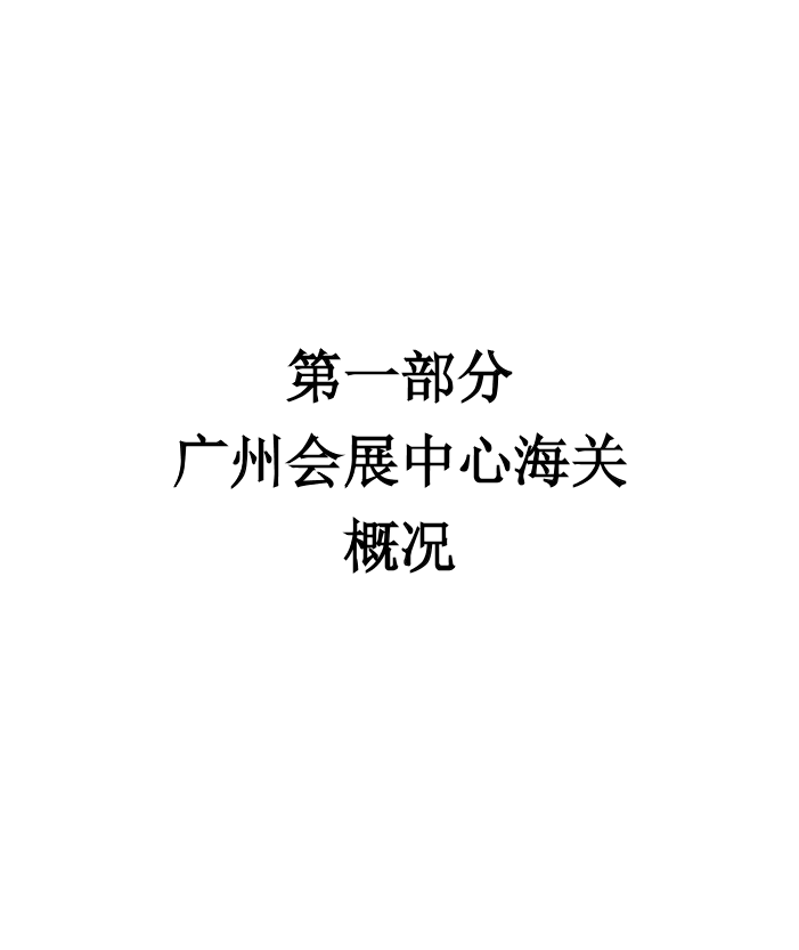 捕获3