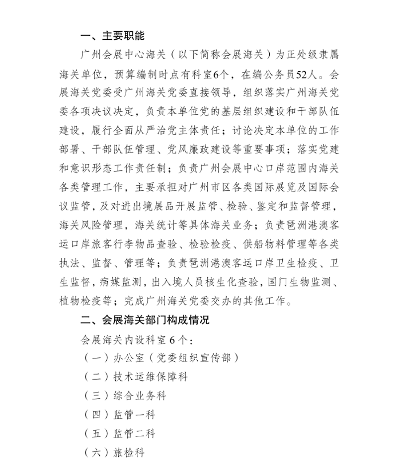 捕获4