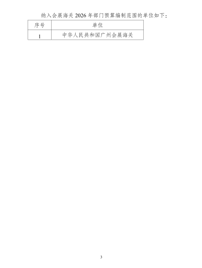捕获5
