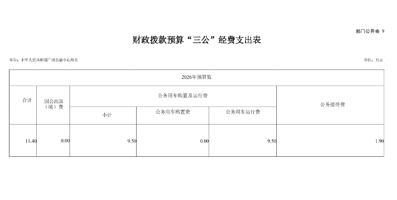 捕获15
