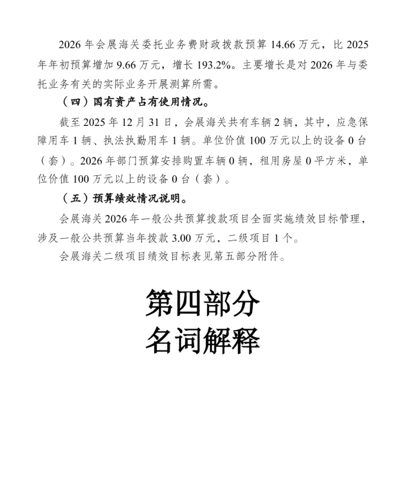 捕获22