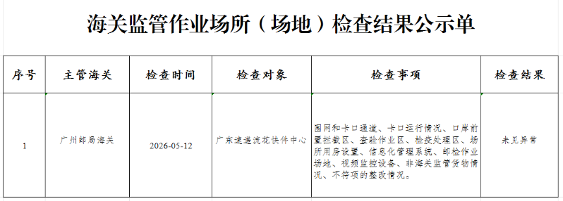 捕获