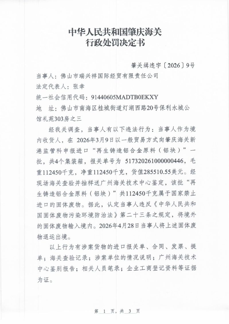 Scan_0002