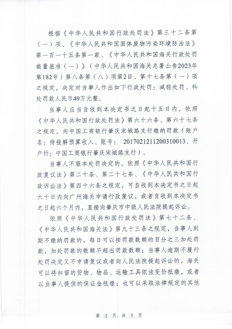Scan_0003