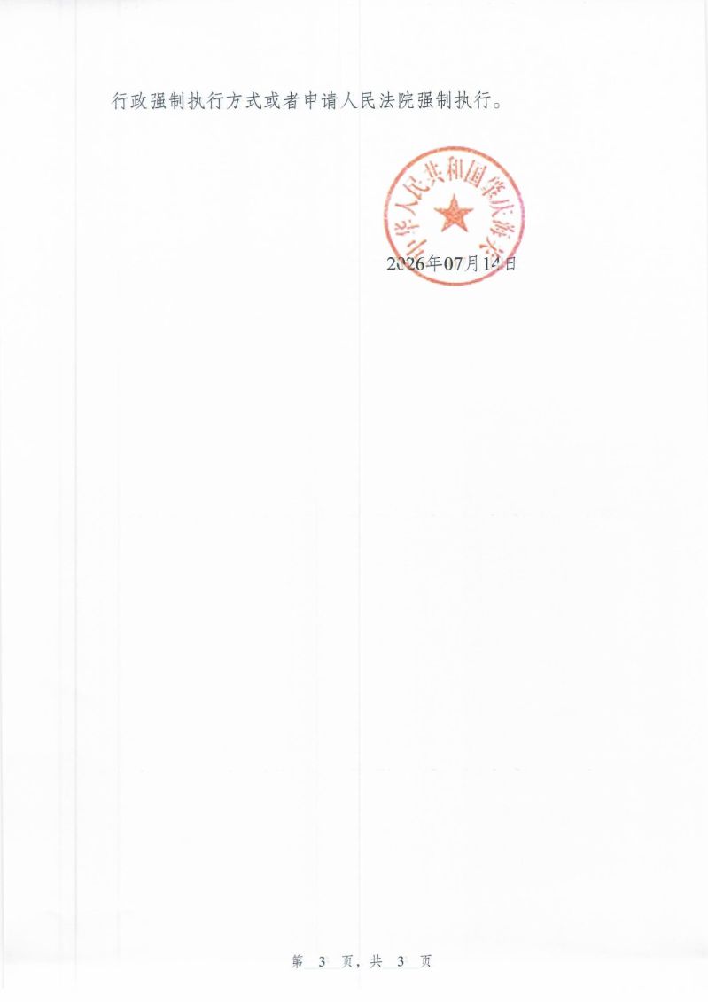 Scan_0004