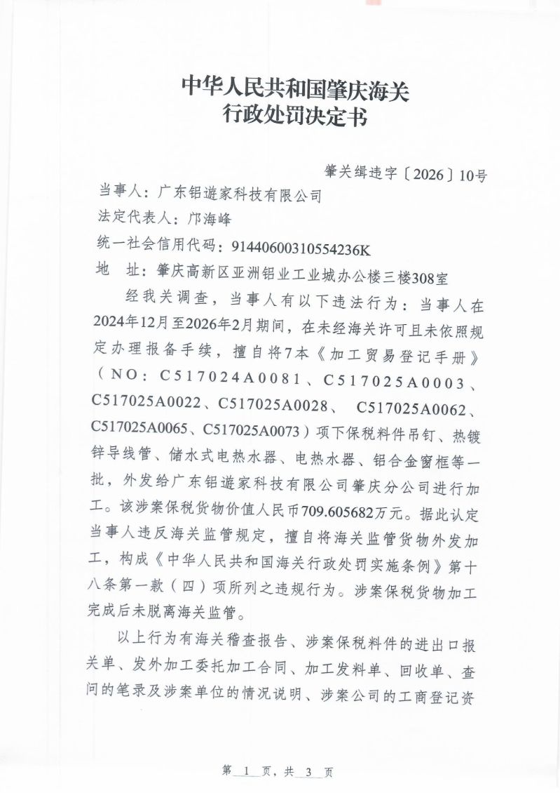 Scan_0002