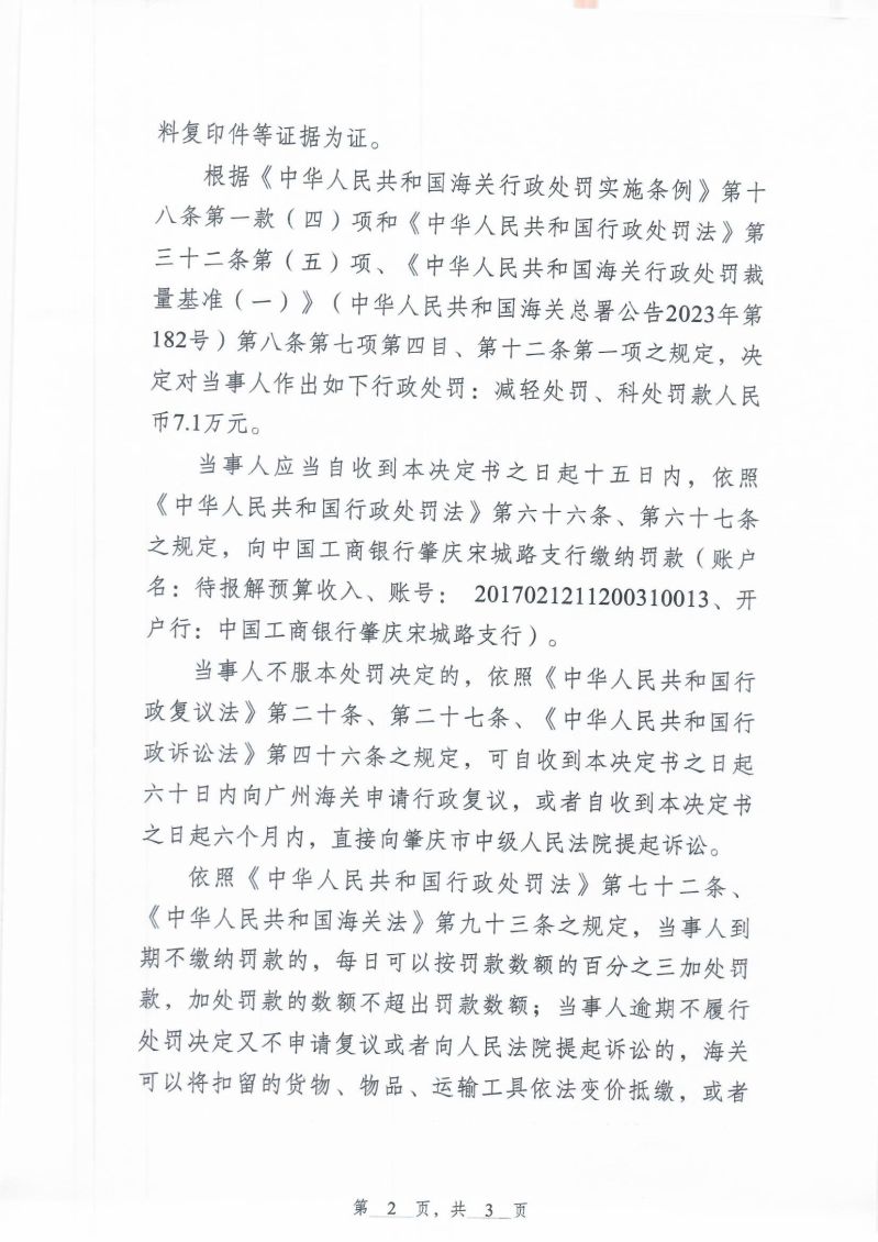 Scan_0003