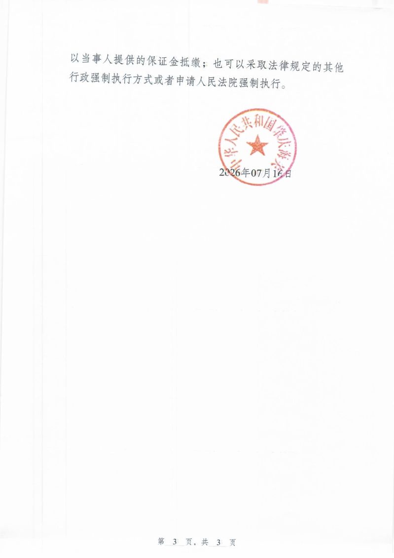 Scan_0004