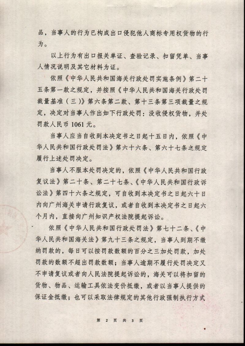 21-2