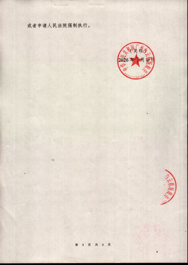 21-3