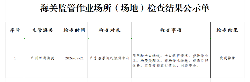 捕获