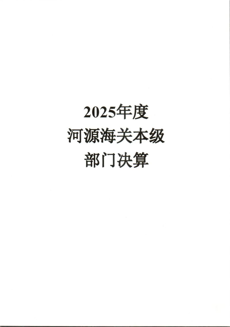 Scan_0001