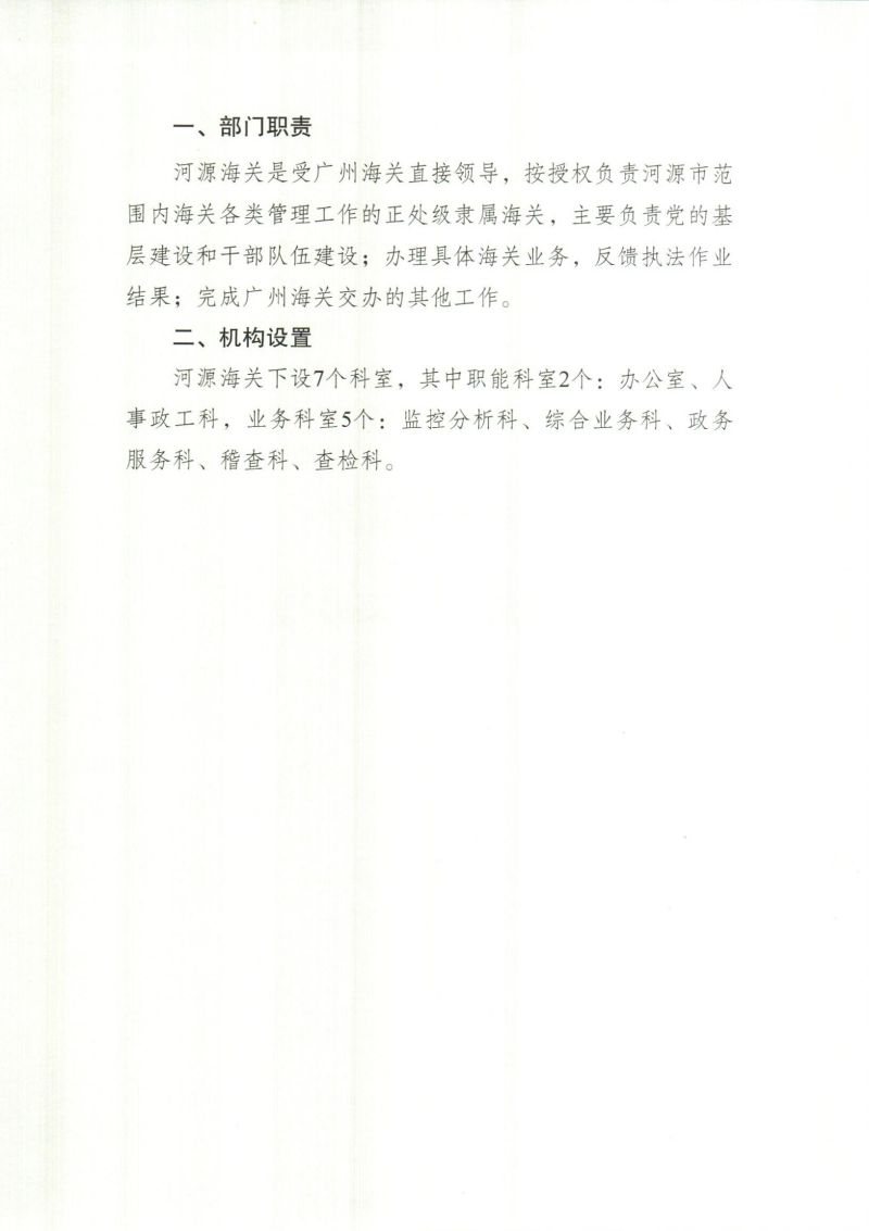 Scan_0004