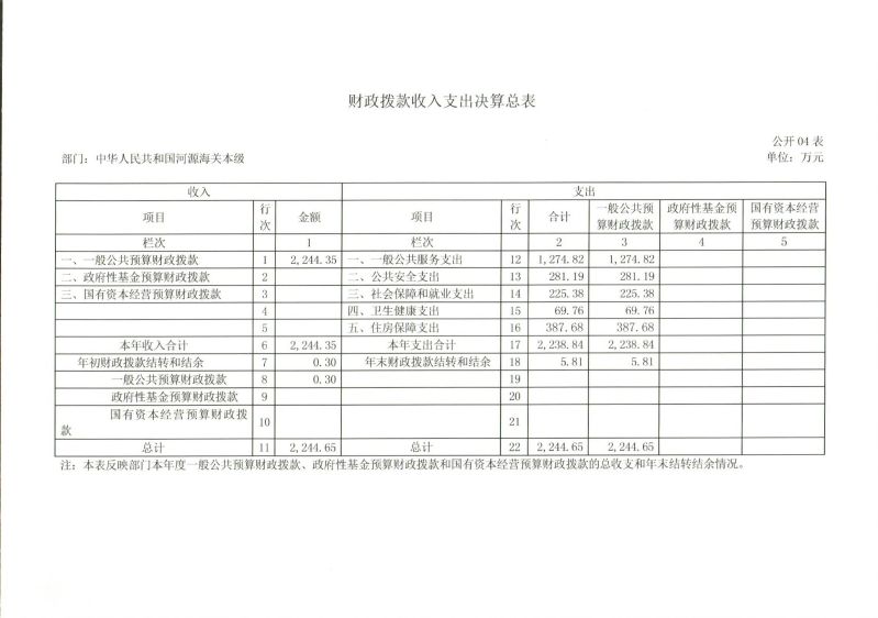 Scan_0009