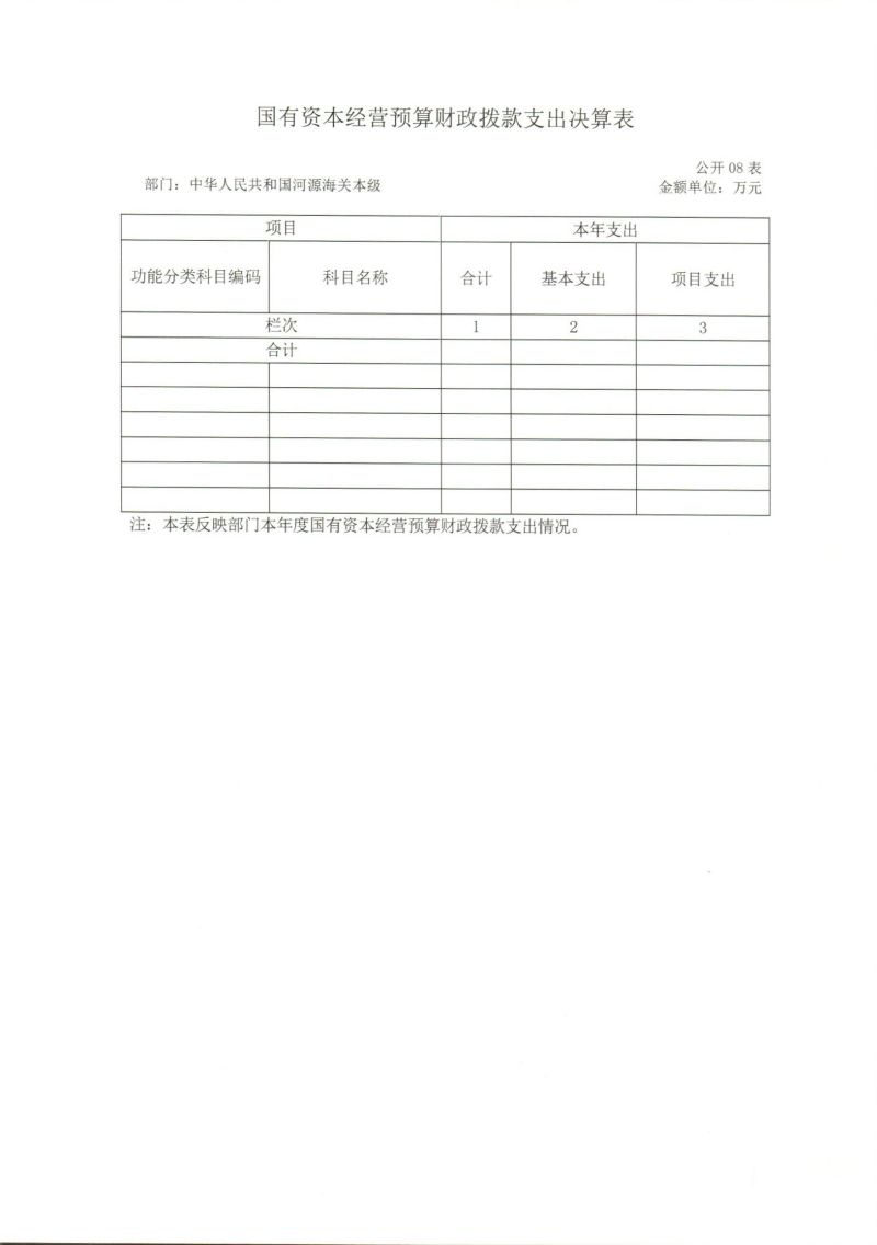 Scan_0013