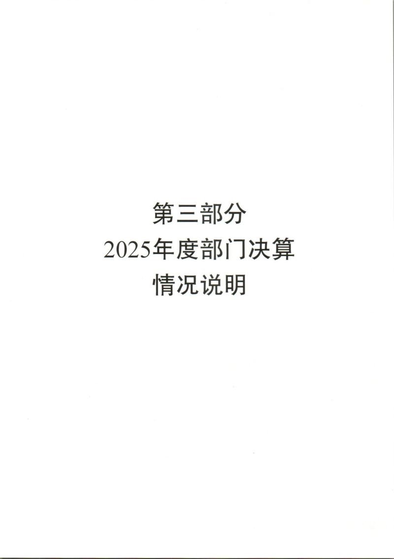 Scan_0015