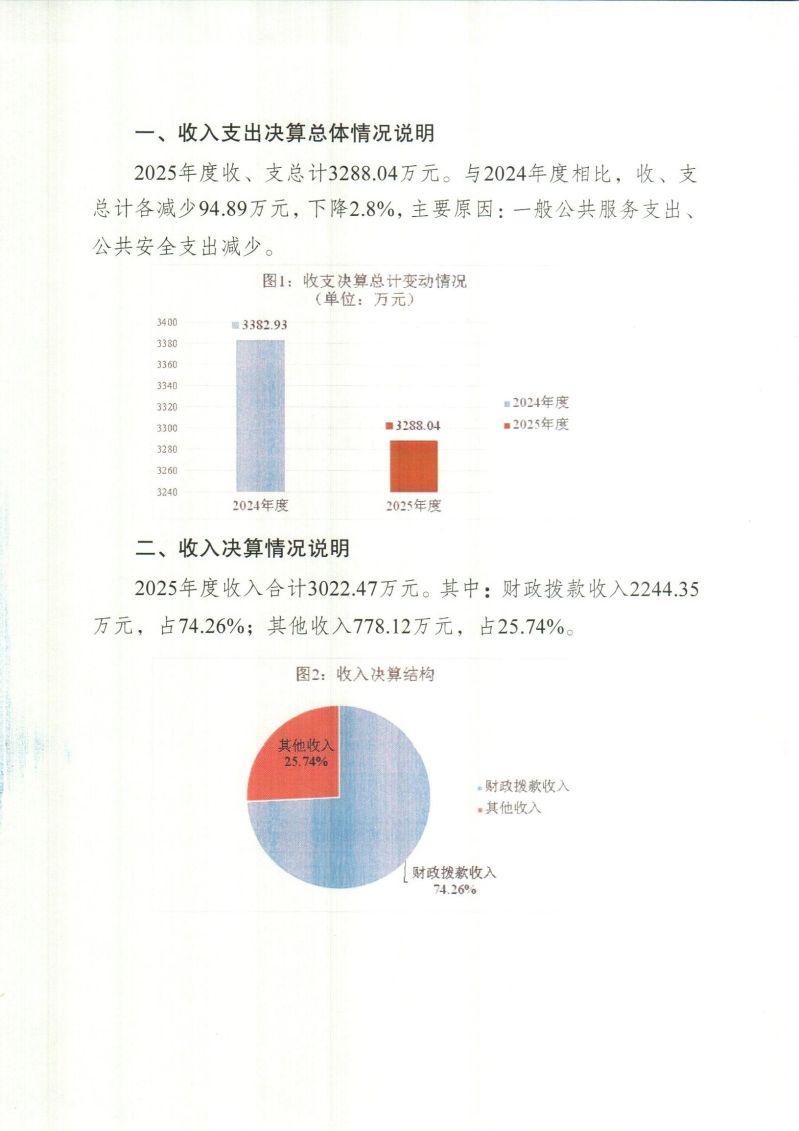Scan_0016