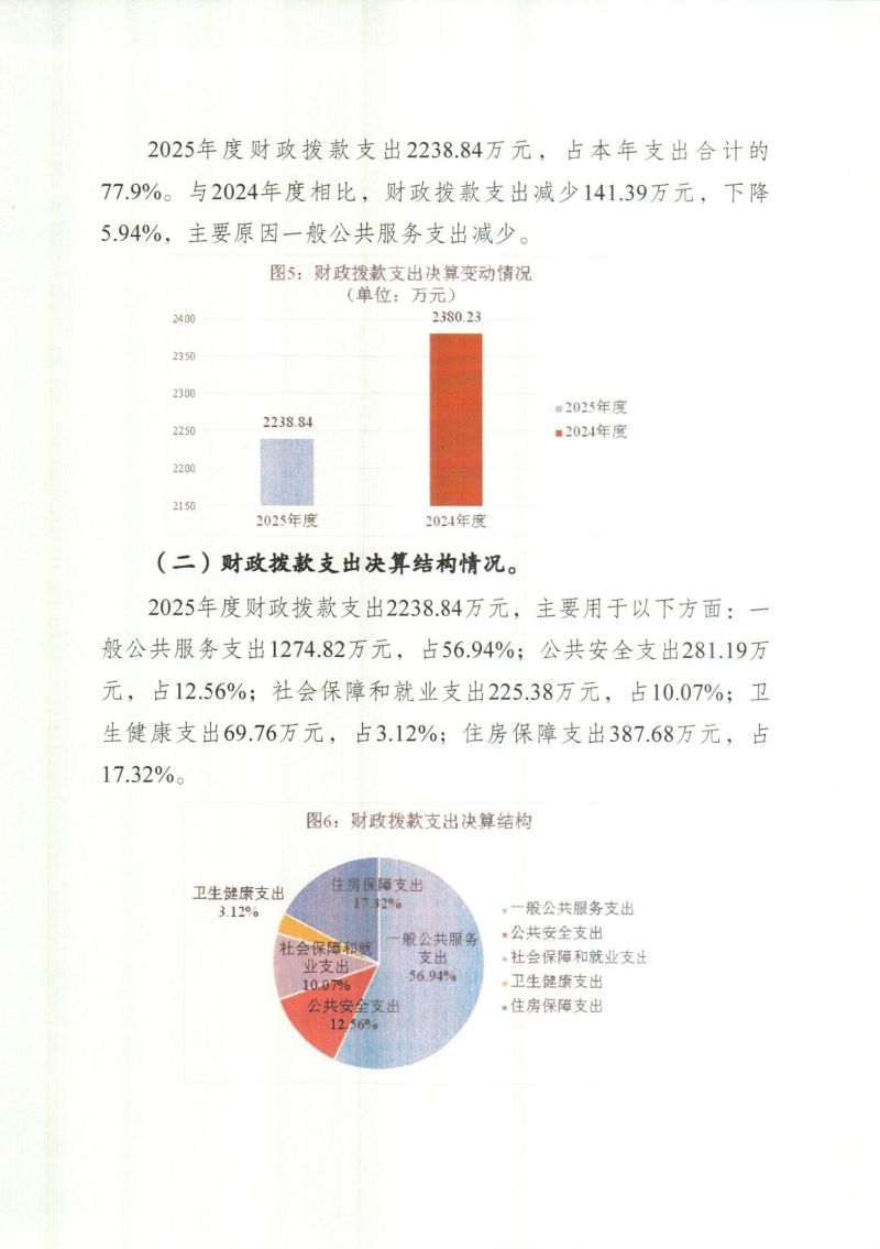Scan_0018