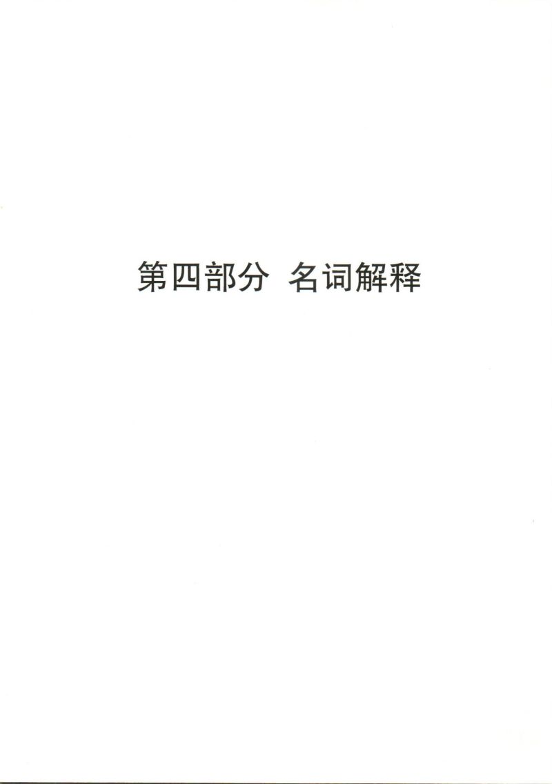 Scan_0027