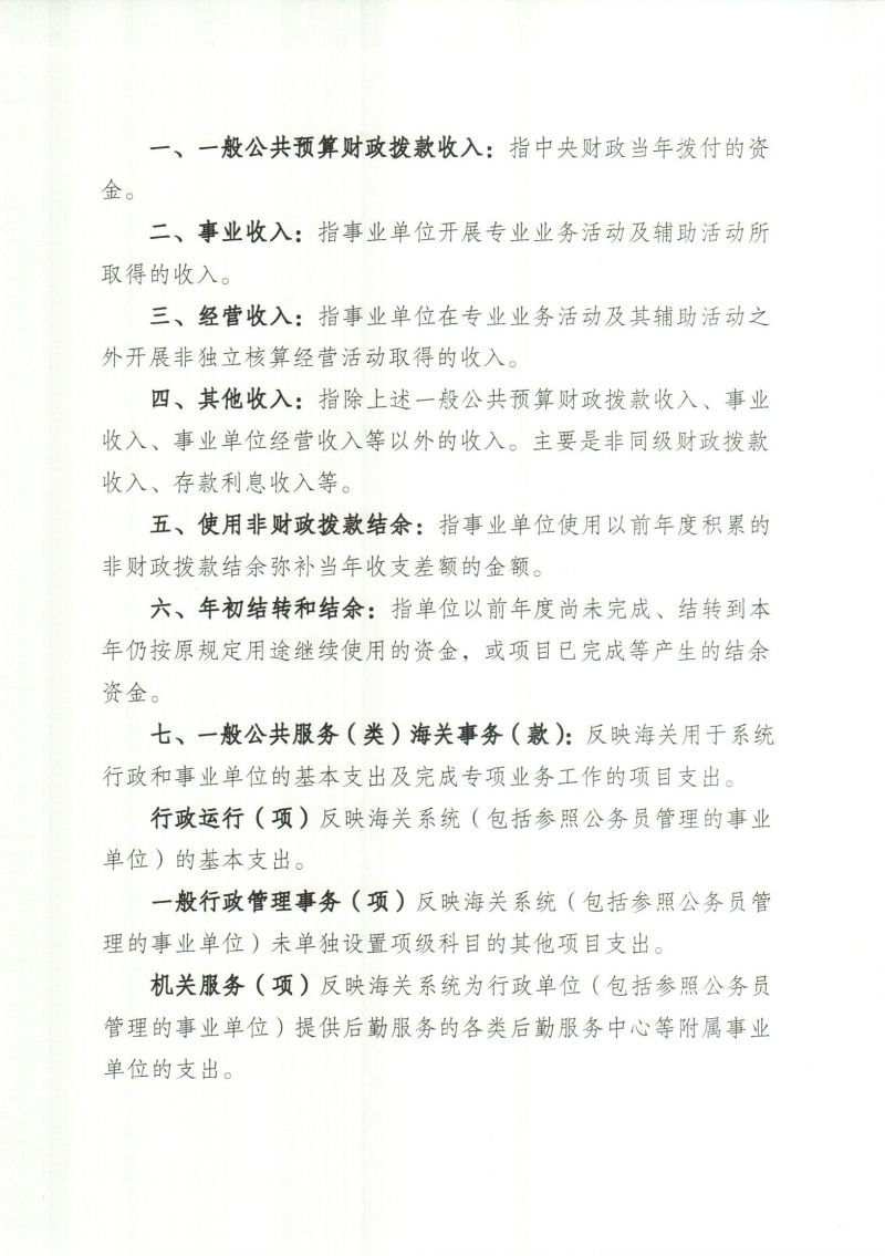 Scan_0028