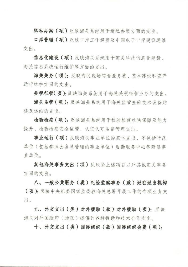 Scan_0029