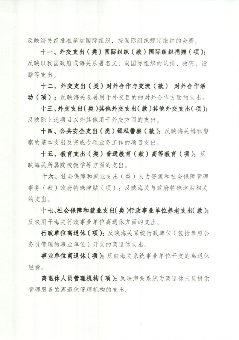 Scan_0030