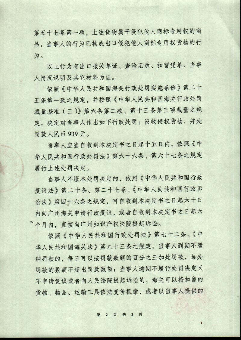 18-2