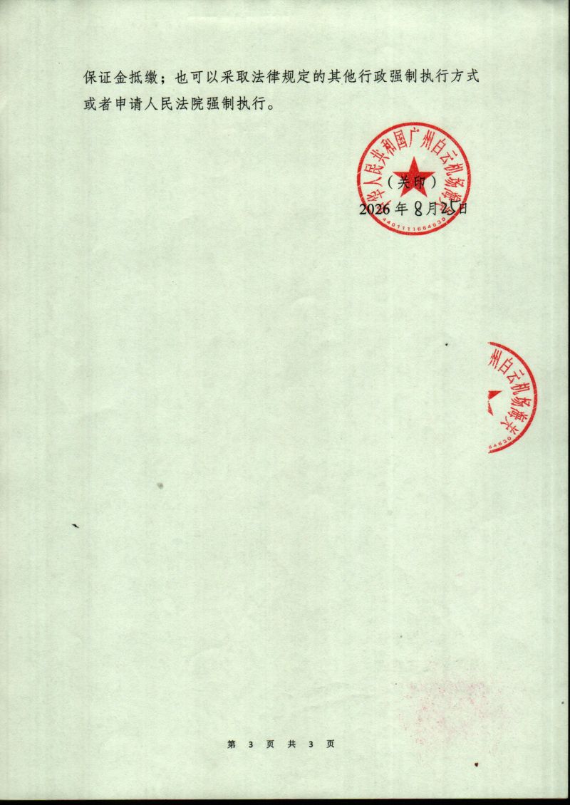 18-3