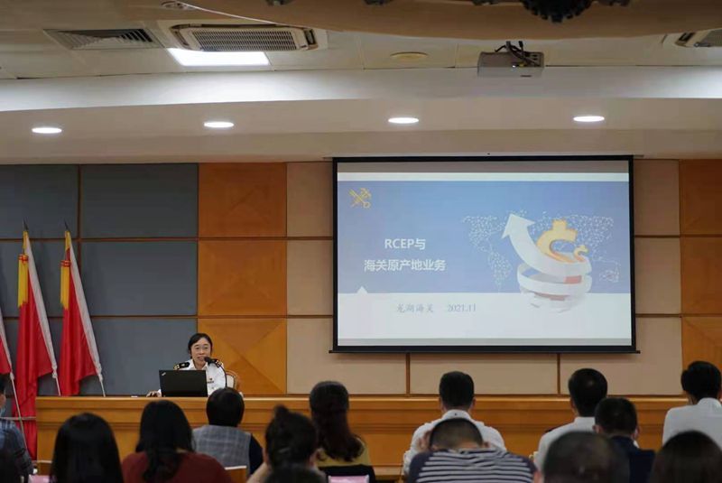 学习强国：RCEP即将生效！龙湖海关助企抢抓新机遇拓展国际市场