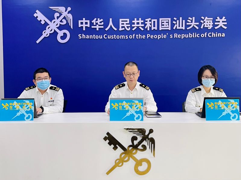 在线访谈照片