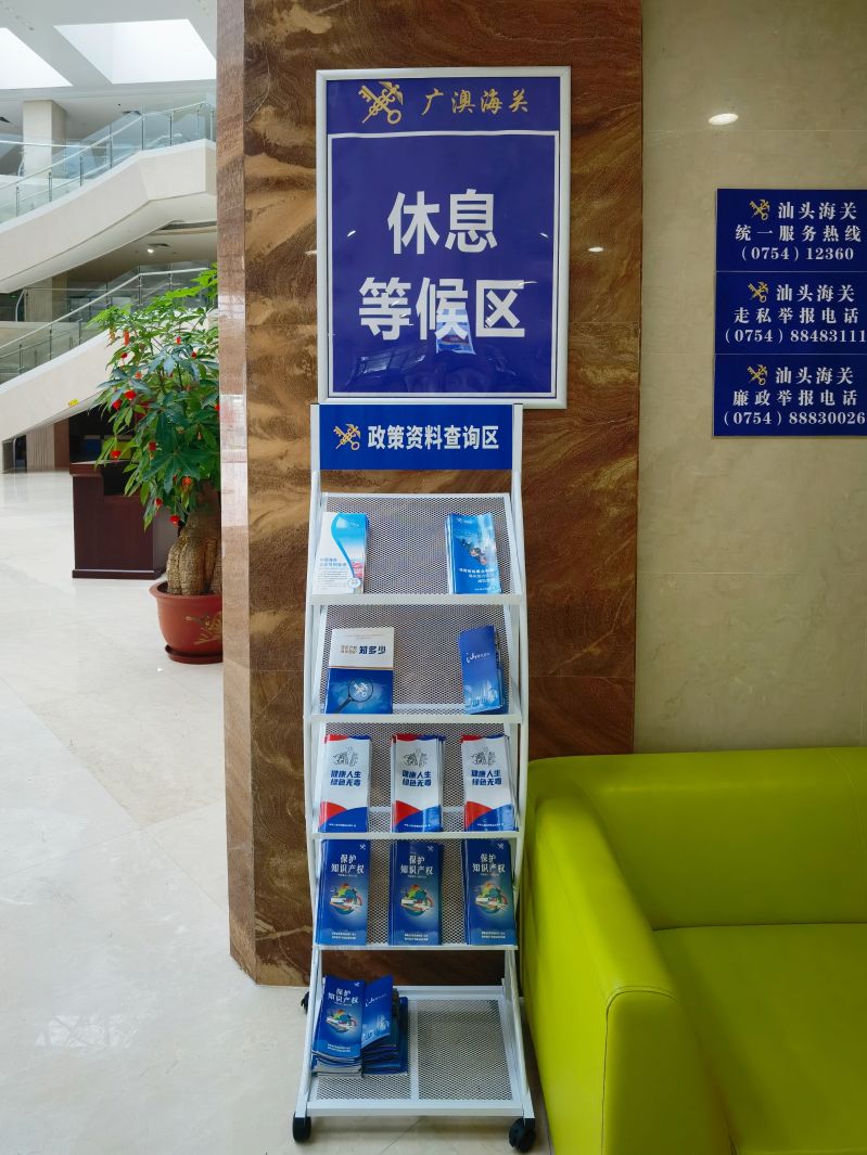 政策资料查询区