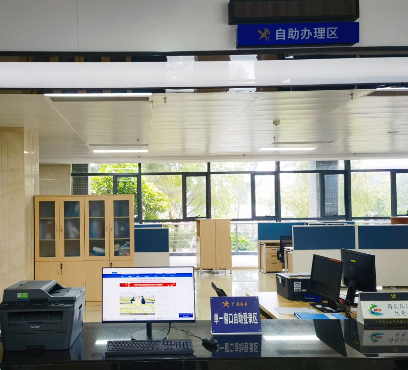 自助办理区