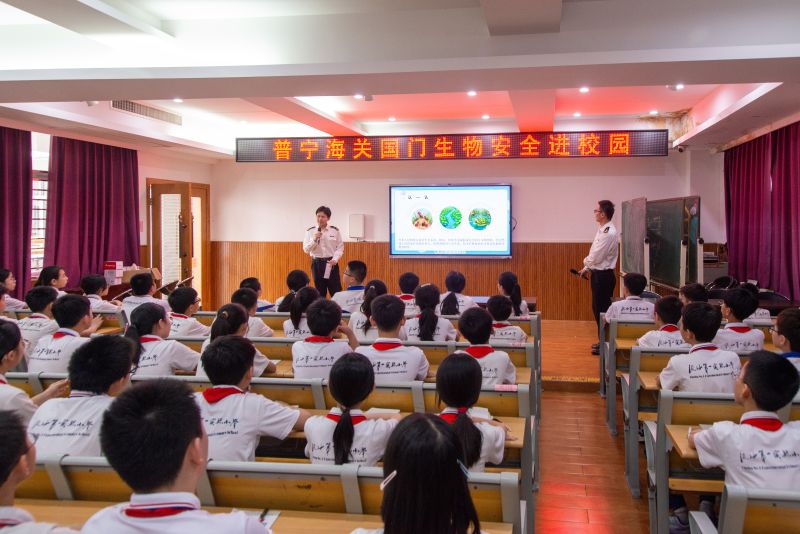3.普宁海关走进普宁市流沙第一实验小学开展科普活动