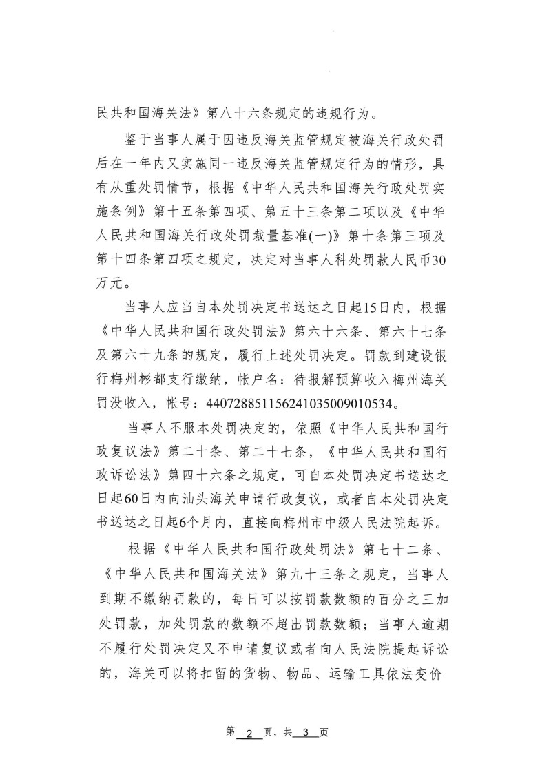 线艺2